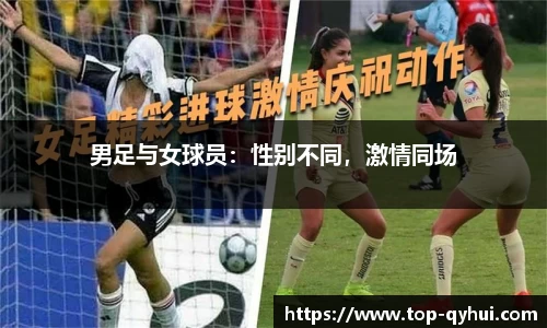QY球友会
