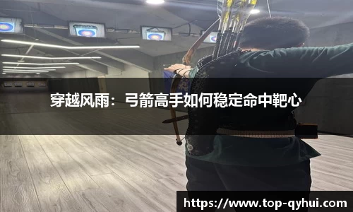 QY球友会官方网站