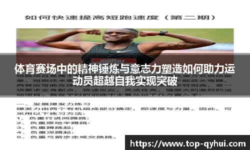 QY球友会官网