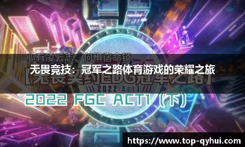 QY球友会平台