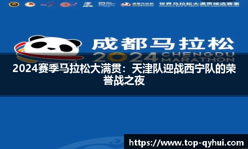 QY球友会官网