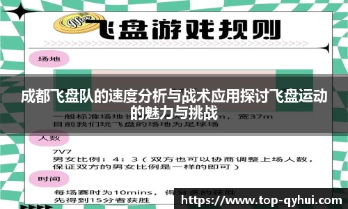 QY球友会官方网站