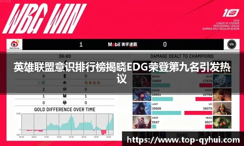 QY球友会