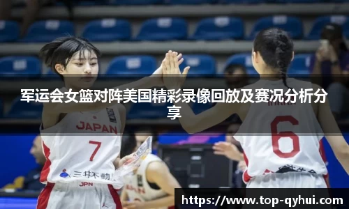 QY球友会